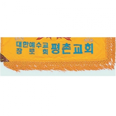 가로형 자수기 27 #6