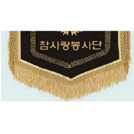 세로형 자수기 17 #6