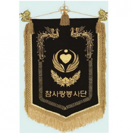 세로형 자수기 17 #2