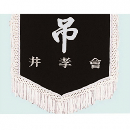 양면 근조기 14 #4