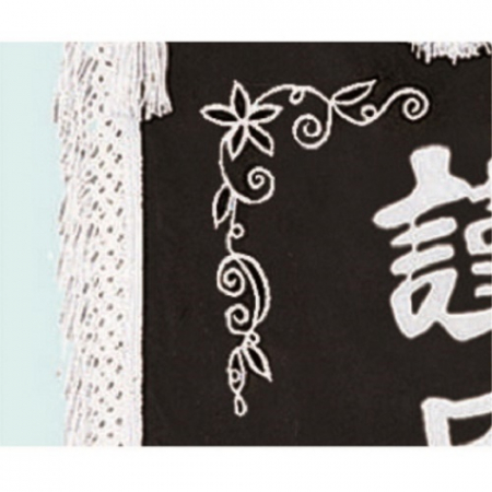 양면 근조기 13 #4