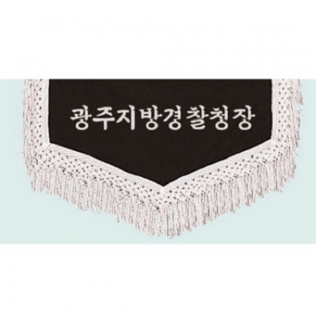 양면 근조기 11 #5