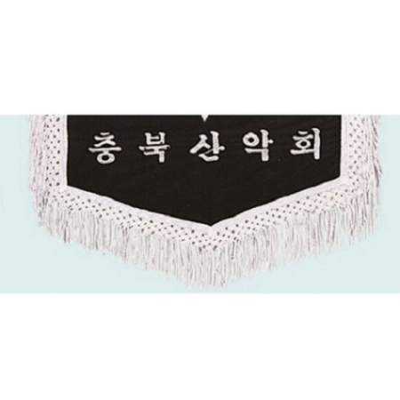 양면 근조기 10 #5