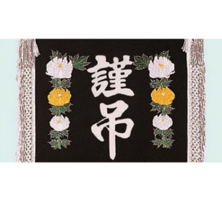 양면 근조기 9 #4