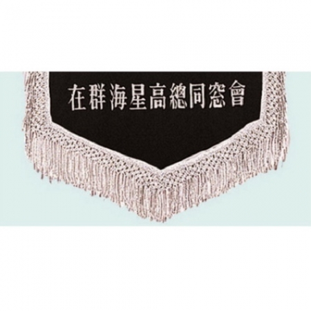 양면 근조기 9 #5