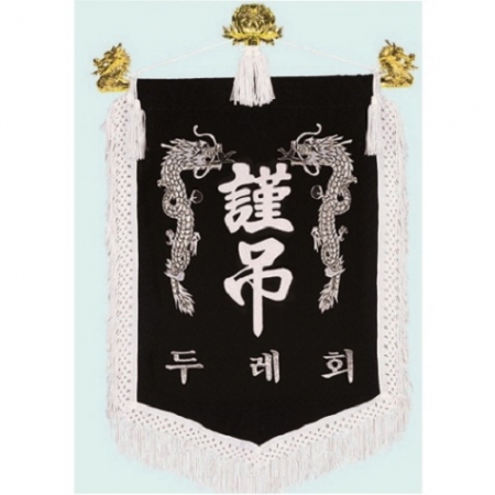 양면 근조기 8 #2