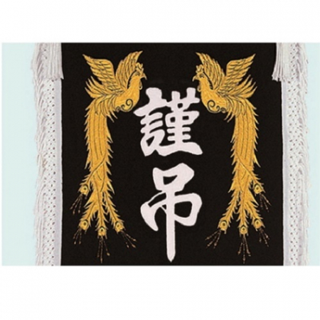 양면 근조기 7 #4