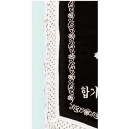 고급 근조기 26 #4