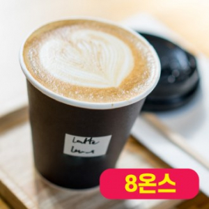 리얼 풀컬러 종이컵 8온스 (테이크 아웃용)