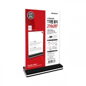 T자형 꽂이 A4 사각, 세로