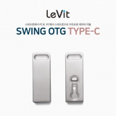 레빗 메탈 브릭 OTG USB 메모리 C타입 64GB
