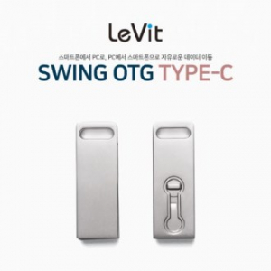 레빗 메탈 브릭 OTG USB 메모리 C타입 64GB