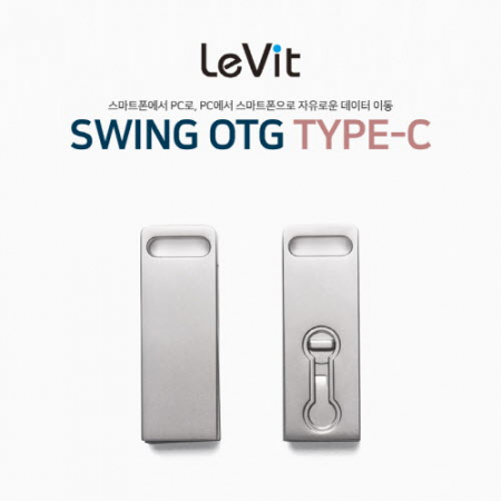 레빗 메탈 브릭 OTG USB 메모리 C타입 16GB #2