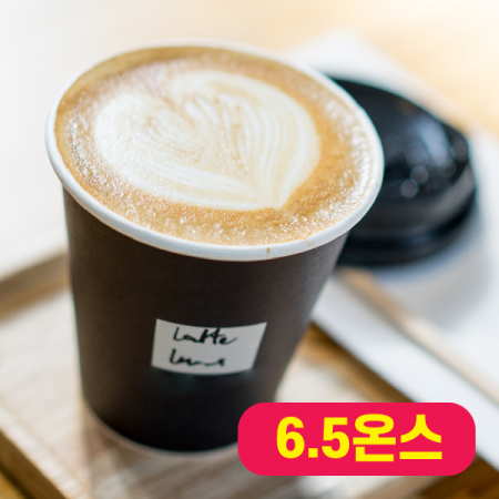리얼 풀컬러 종이컵 6.5온스 (자판기용) #3