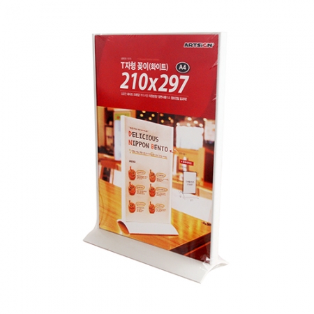 T자형 꽂이 A4 흰색 #2