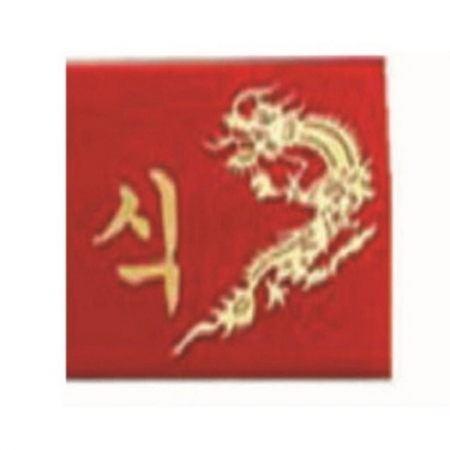 호마이카 명패 15 #6