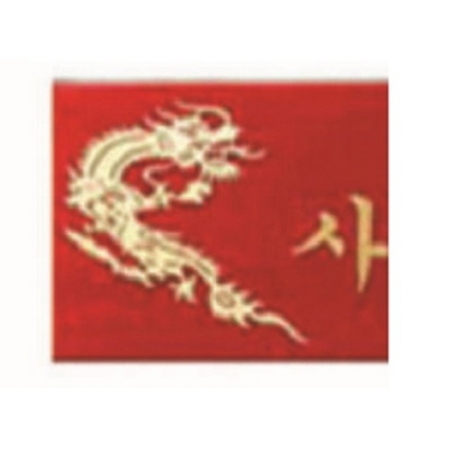 호마이카 명패 15 #3