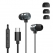 유선이어폰 C타입