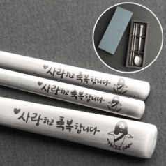 말씀수저 사랑축복 1인수저 임직기념