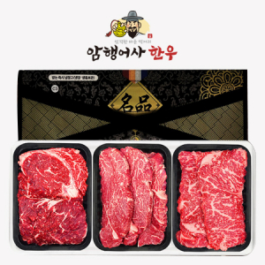 사또한우 1호 (등심, 안심, 채끝 각300g)