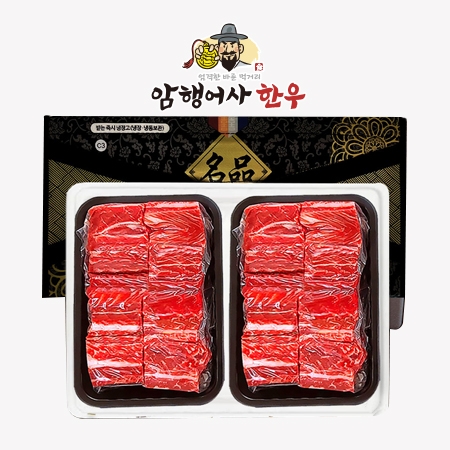 암행어사 갈비 1호, 한우 갈비찜 세트 냉동 1.6kg #2