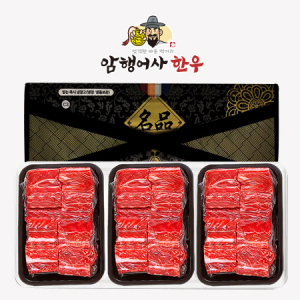 암행어사갈비 2호, 한우 갈비찜 (냉동) 800g*3팩