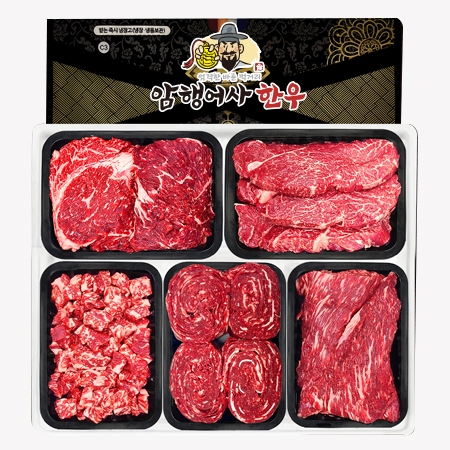 사또한우 6호 (등심, 안심 각300g, 양지900g #2