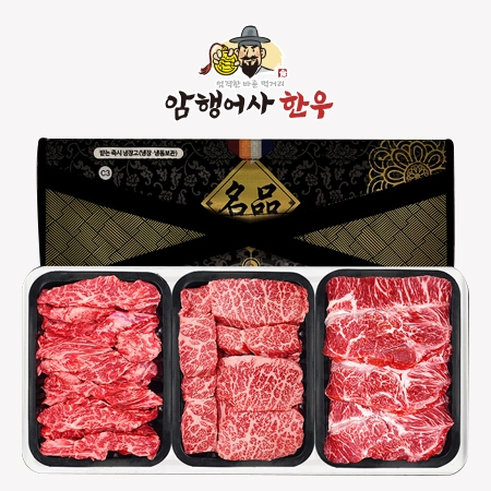 암행어사 한우 선물세트 2호 (1++모듬세트) #2
