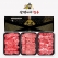 암행어사 한우 선물세트 2호 (1++모듬세트)