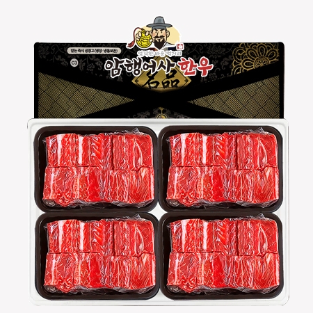 암행어사 한우 갈비찜 세트 (냉동) 3.2kg #2