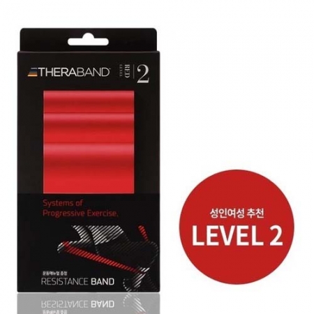 세라밴드 LEVEL 2 (레드) #2