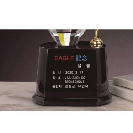 주석 크리스탈 독수리 골프트로피 12 #6