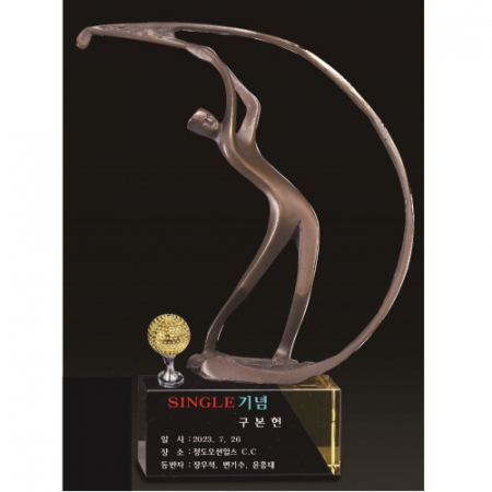명품 청동크리스탈 골프 트로피 5 #2