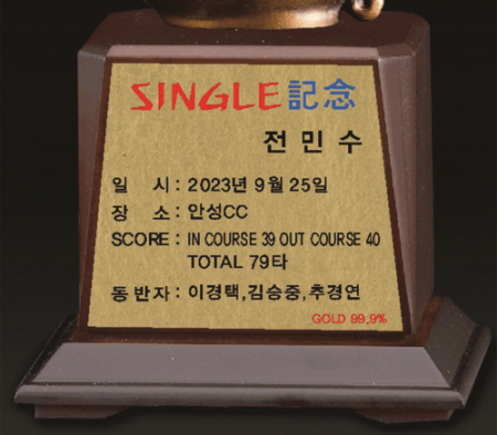 명품 청동 골프 트로피 9 #5