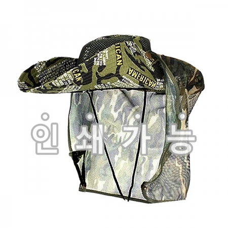 그늘막 정글 모자, 정글모 전투모 #2