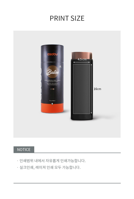 아소부 스텐 르바통 진공 텀블러 500ml #5