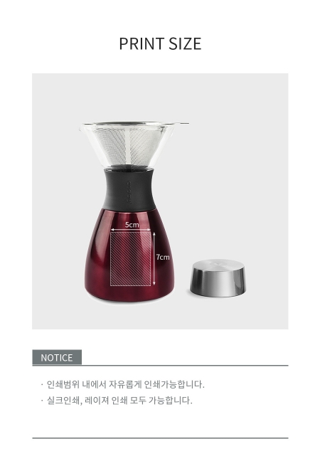 캐나다 아소부 핸드드립 커피 메이커 2 Colors, 비전기식, 푸어오버, 홈카페, 바리스타 #7