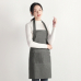 작은이미지: 에코라이프 깔끔한 모던 베이직 방수 앞치마 CBH160 #2