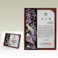 감사패 회사공로패 [NA003] WSGD