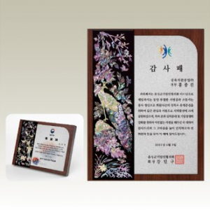 감사패 회사공로패 [NA003] WSGD