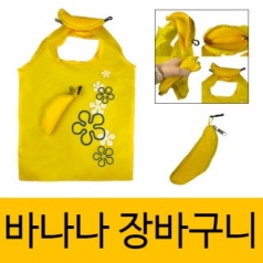 바나나 장바구니 350x370mm