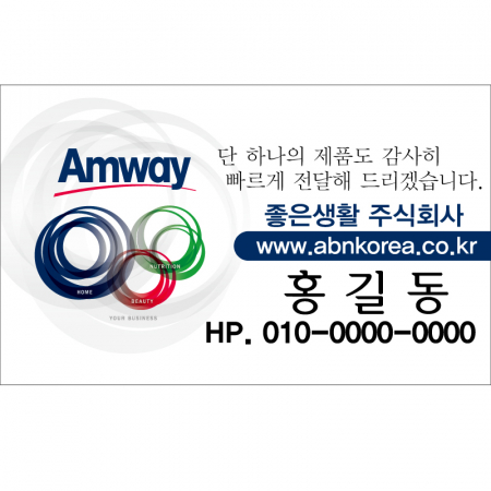 칼라 코팅 스티커 90X55mm #2