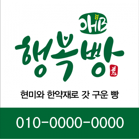 칼라 코팅 스티커 50X50mm #2