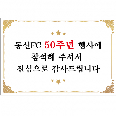 칼라 코팅 스티커 90X60mm #2