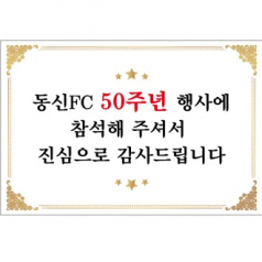 칼라 코팅 스티커 90X60mm