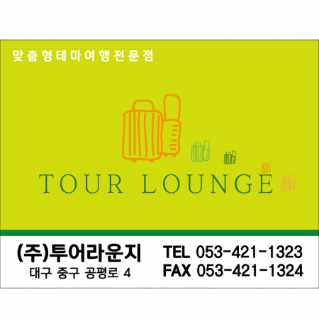 칼라 코팅 스티커 90X70mm #2