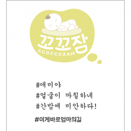 칼라 코팅 스티커 90X100mm #2