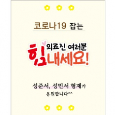 칼라 코팅 스티커 90X110mm