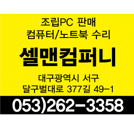 칼라 코팅 스티커 120X90mm #2