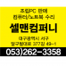작은이미지: 칼라 코팅 스티커 120X90mm #2